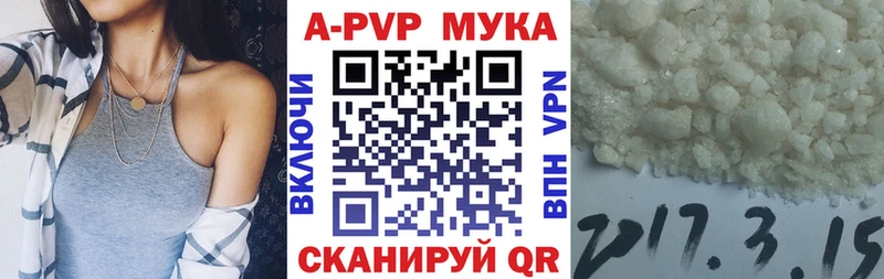 А ПВП Crystall  мега ТОР  Багратионовск 