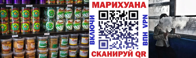 купить наркотик Багратионовск Cannafood конопля
