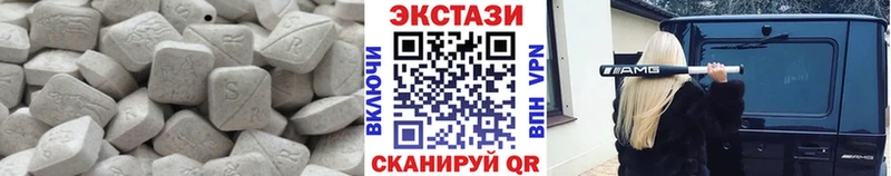 ЭКСТАЗИ круглые Багратионовск