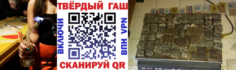 где купить   Багратионовск  ГАШ Cannabis 
