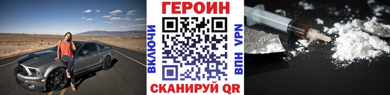 кракен онион  наркошоп  Багратионовск  Героин афганец 