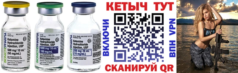 OMG tor  Багратионовск  Кетамин ketamine 