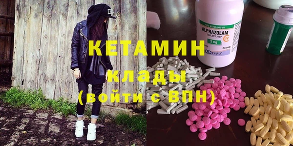 2c-b Армянск