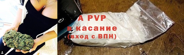 2c-b Армянск
