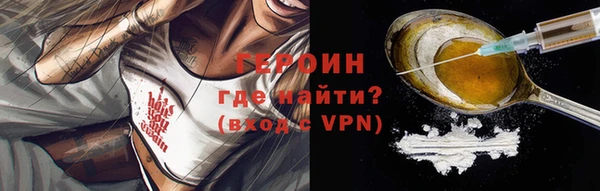бошки Арсеньев