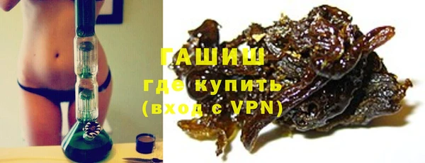 бошки Арсеньев