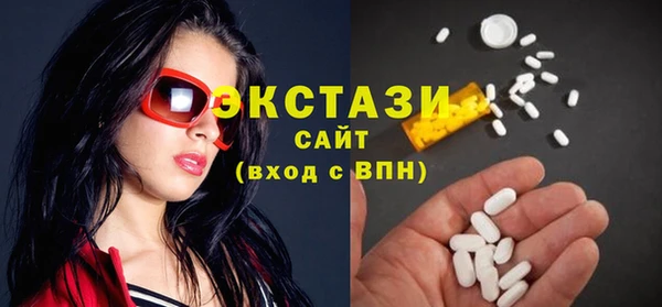 2c-b Армянск