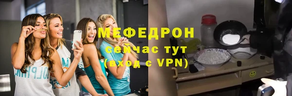 2c-b Армянск