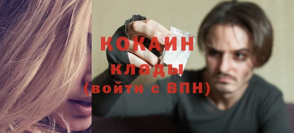 mdpv Аркадак