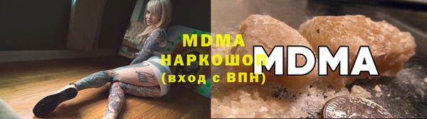 2c-b Армянск