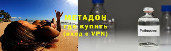 2c-b Армянск