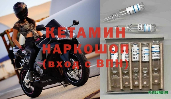 метамфетамин Горняк