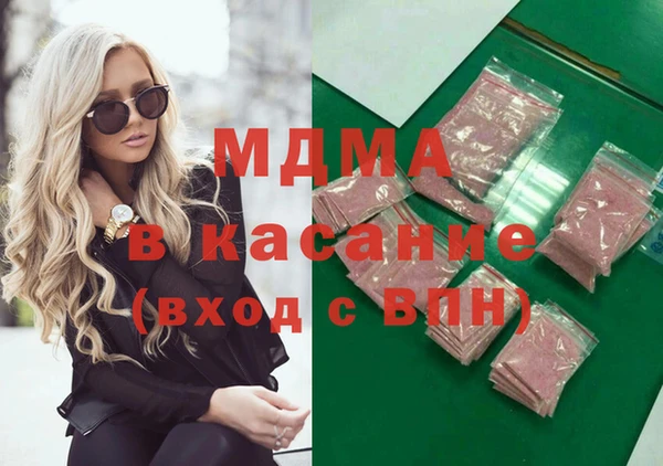 mdpv Аркадак