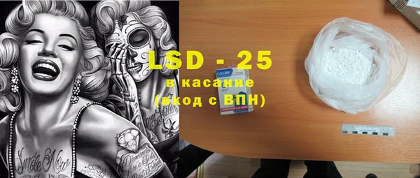 2c-b Армянск
