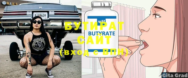 2c-b Армянск