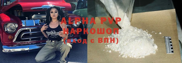 mdpv Аркадак