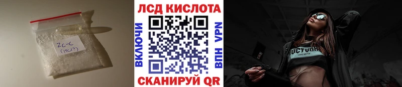 сайты даркнета клад Багратионовск LSD-25 экстази кислота
