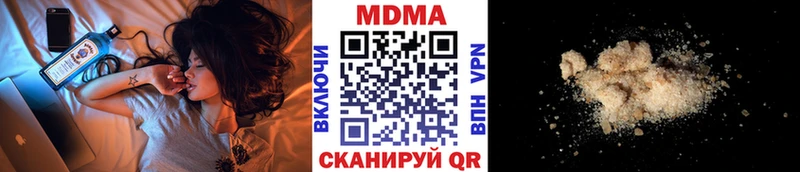купить наркотики цена  Багратионовск  МДМА crystal 