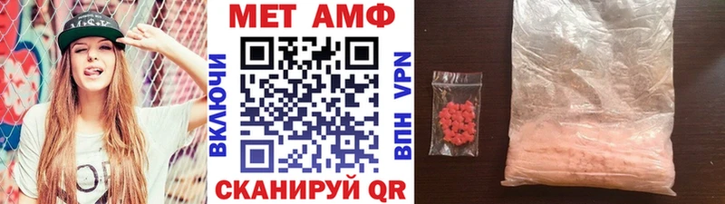 гидра как зайти  Багратионовск  Первитин мет 