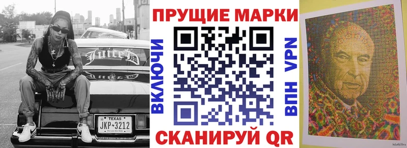 Марки N-bome 1,8мг  кракен онион  Багратионовск 