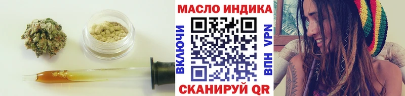купить цена Багратионовск Дистиллят ТГК гашишное масло