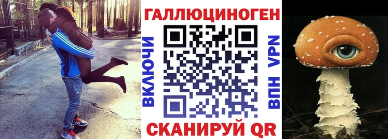 сайты даркнета формула Багратионовск Псилоцибиновые грибы прущие грибы цены блэк спрут вход
