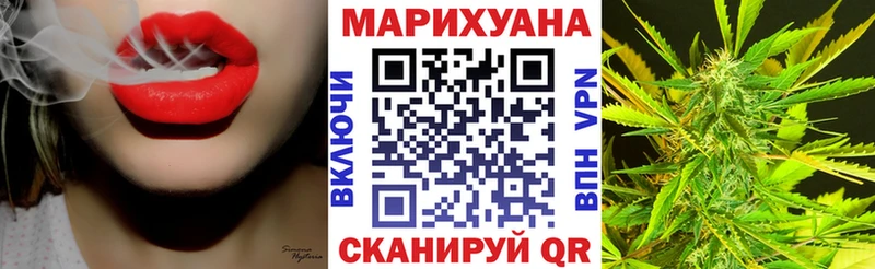 Шишки марихуана White Widow  Багратионовск 